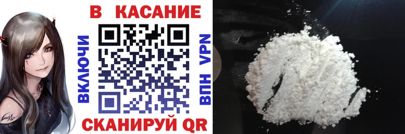 Купить закладку Cocaine  Меф  МДМА  СОЛЬ  Конопля  ГАШ  Игарка