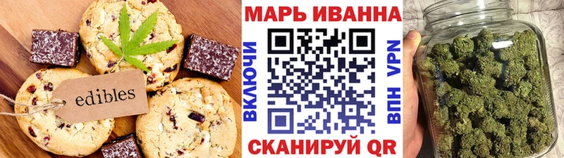 Купить  Игарка  Печенье с ТГК марихуана 