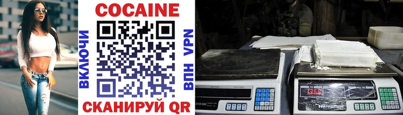 Cocaine VHQ Игарка