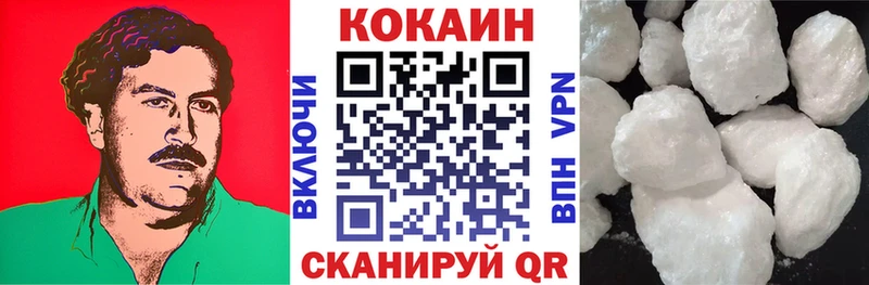 COCAIN Колумбийский  Купить  Игарка 