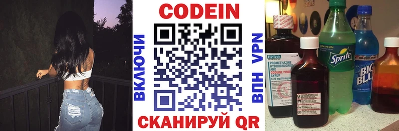 Купить закладки  Игарка  Codein Purple Drank 