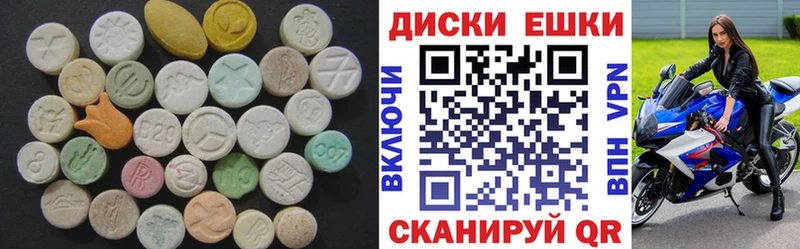 Ecstasy DUBAI  Купить закладки  Игарка 