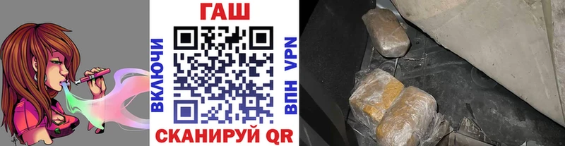 Купить закладки  Игарка  ГАШ хэш 