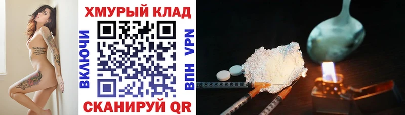 ГЕРОИН белый  Купить где  Игарка 