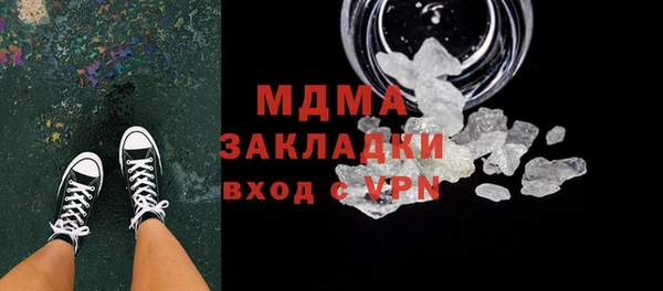 молекула духа Краснотурьинск