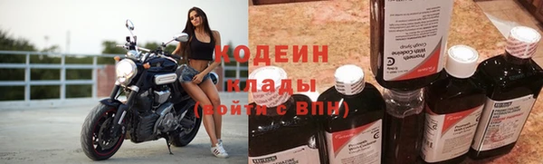 синтетический гашиш Красноперекопск