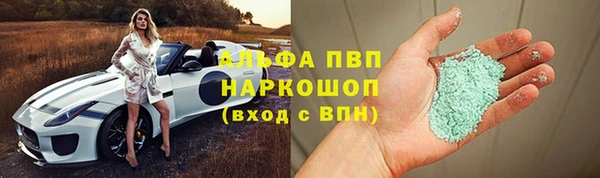 молекула духа Краснотурьинск