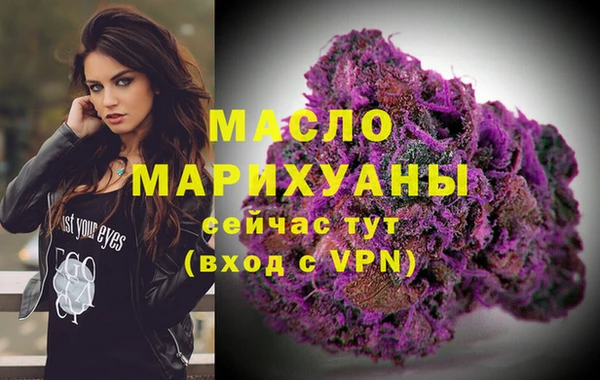 мефедрон мука Краснослободск