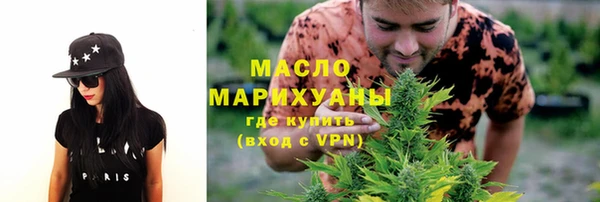 молекула духа Краснотурьинск