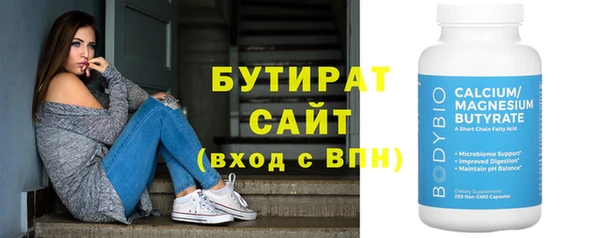 синтетический гашиш Красноперекопск