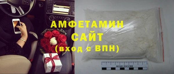 синтетический гашиш Красноперекопск