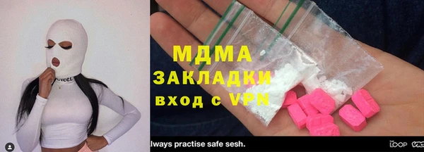 синтетический гашиш Красноперекопск