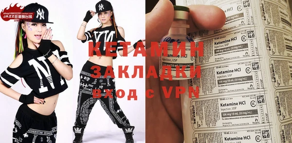 мефедрон мука Краснослободск