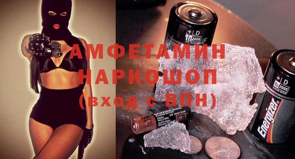 молекула духа Краснотурьинск