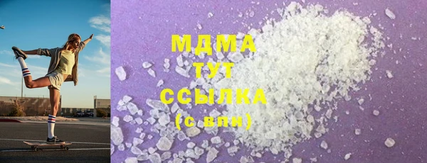молекула духа Краснотурьинск