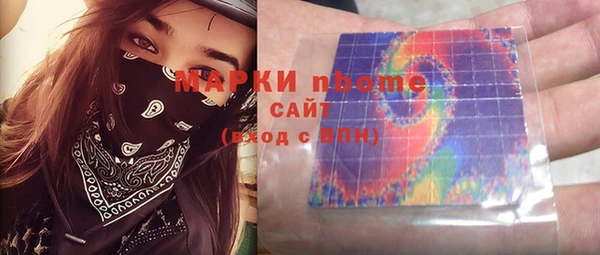 мефедрон VHQ Лагань