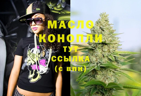 мефедрон мука Краснослободск