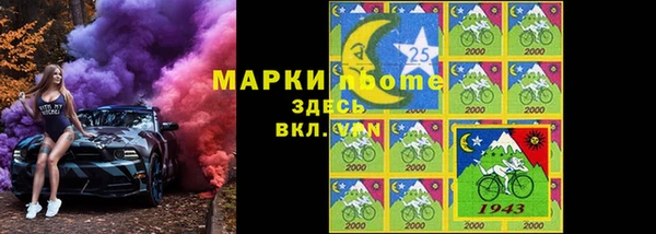 мефедрон мука Краснослободск