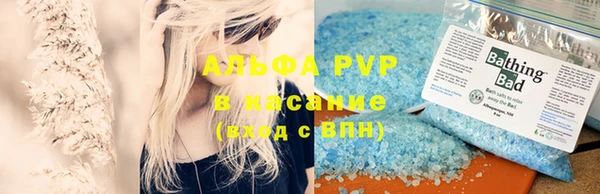 мефедрон мука Краснослободск