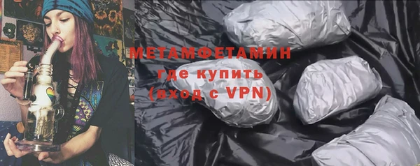молекула духа Краснотурьинск