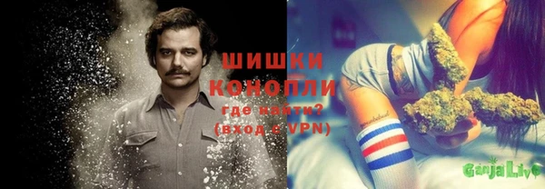 синтетический гашиш Красноперекопск