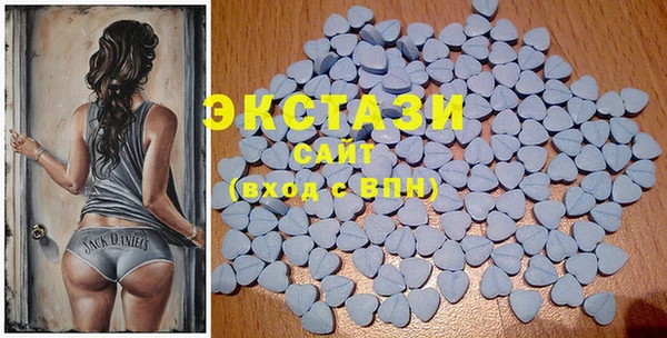 синтетический гашиш Красноперекопск