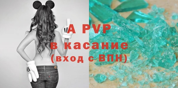 синтетический гашиш Красноперекопск