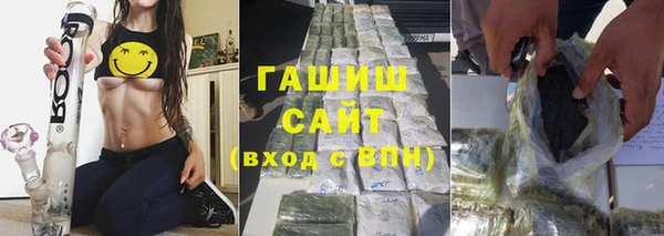 молекула духа Краснотурьинск