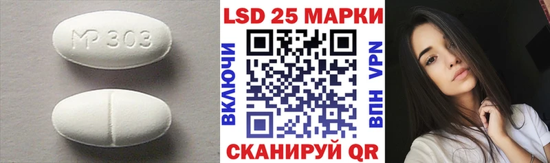 Лсд 25 экстази кислота  Купить закладки  Игарка 