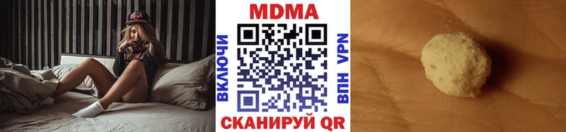 МДМА кристаллы  Купить где  Игарка 