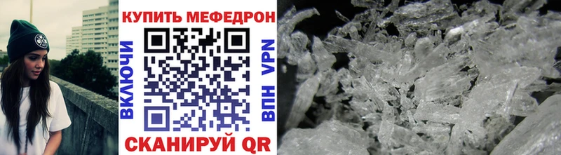 МЯУ-МЯУ 4 MMC  Купить  Игарка 