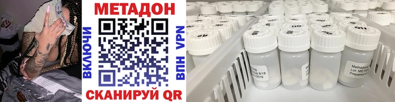 МЕТАДОН мёд  Купить где  Игарка 